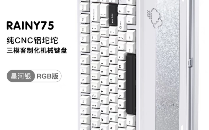 Bàn phím cơ Yunzii AL65 - Khung nhôm CNC , 3 mode, LED RGB siêu đẹp-458-464